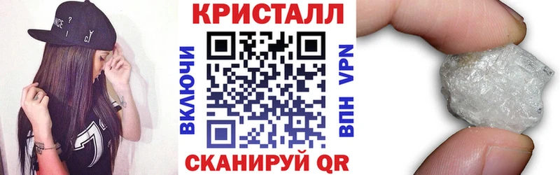 АМФ Premium  shop клад  Вышний Волочёк 