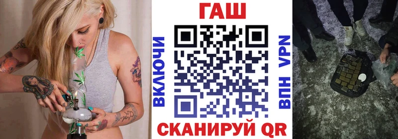 Гашиш убойный  даркнет сайт  Вышний Волочёк 