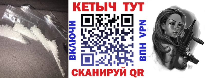 купить закладку  Вышний Волочёк  Кетамин ketamine 