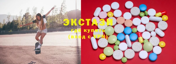 спайс Балахна