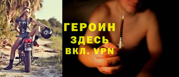 спайс Балахна