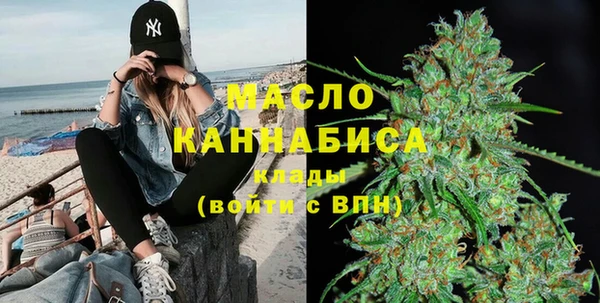 спайс Балахна
