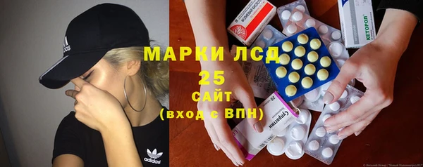 спайс Балахна