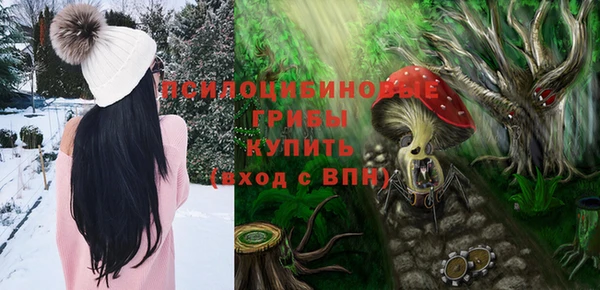 спайс Балахна