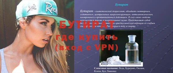 скорость mdpv Балабаново