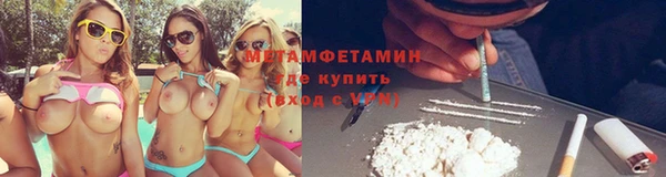 спайс Балахна