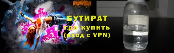 соль курить ск Баксан