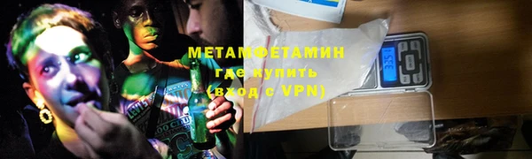 соль курить ск Баксан