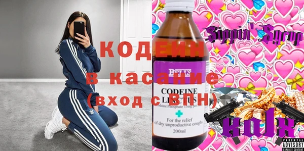 спайс Балахна