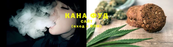 спайс Балахна