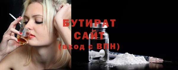 спайс Балахна