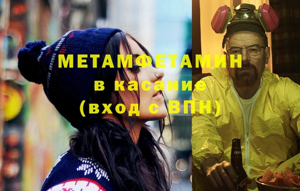 спайс Балахна
