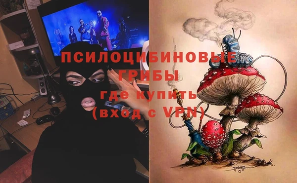 спайс Балахна