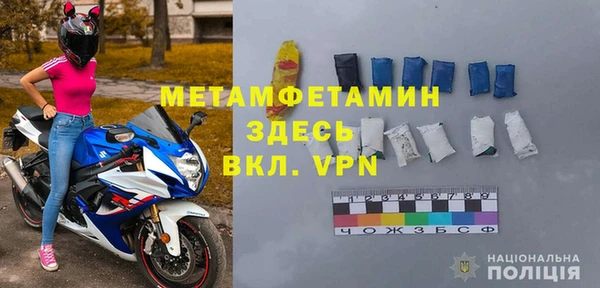 скорость mdpv Балабаново