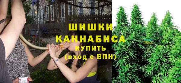 спайс Балахна