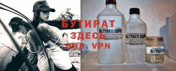 спайс Балахна