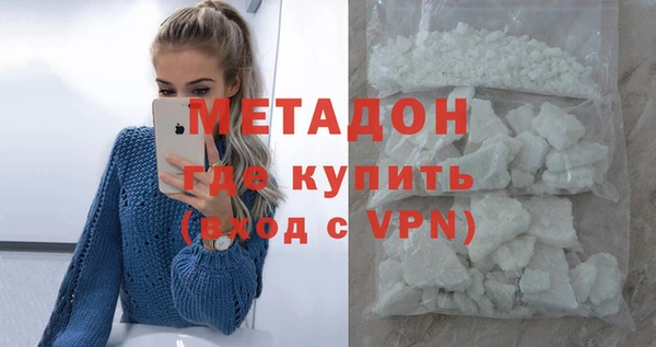 спайс Балахна