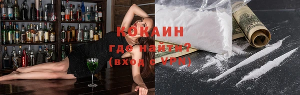 спайс Балахна