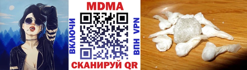MDMA VHQ  купить закладку  Вышний Волочёк 