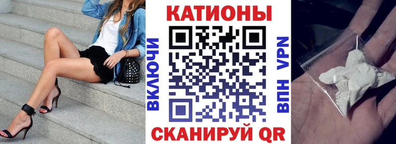 МЕГА   Вышний Волочёк  Мефедрон mephedrone  цена наркотик 