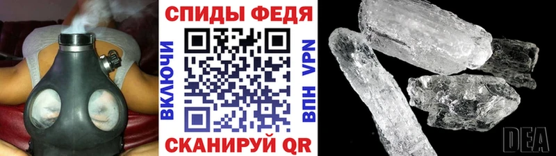 Первитин кристалл  Вышний Волочёк 
